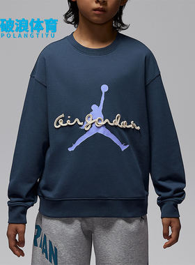 Nike/耐克正品JORDAN大童圆领套头经典印花卫衣IU5391-455