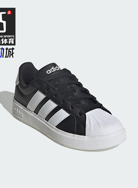 Adidas/阿迪达斯正品STREETTALK大童休闲运动经典轻便板鞋JQ8610