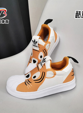 Adidas/阿迪达斯正品三叶草新款儿童男女休闲透气板鞋Q46318