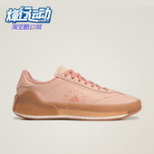 阿迪达斯正品 COURT BOOST女士经典 Adidas 低帮耐磨休闲鞋 JQ9753