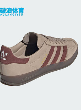 Adidas/阿迪达斯正品三叶草男女休闲运动耐磨低帮经典板鞋JQ8387