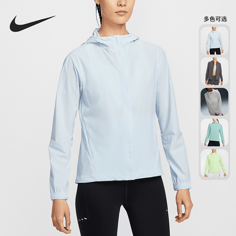 Nike/耐克正品Swift Repel 女士防晒跑步夹经典克外套HQ0651-017