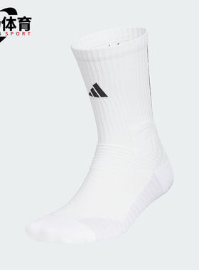 Adidas/阿迪达斯正品2025新款男女款透气经典中袜一双装KB9258