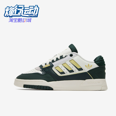Adidas/阿迪达斯正品三叶草男女同款低帮休闲户外耐磨板鞋JQ0105
