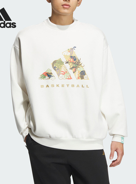 Adidas/阿迪达斯男士个性印花休闲运动卫衣JE3498