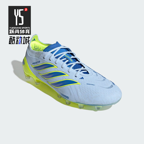 Adidas/阿迪达斯正品PREDATOR ELITE AG男女经典透气足球鞋JS0421