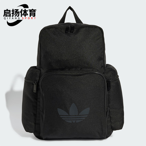 Adidas/阿迪达斯正品三叶草男女经典旅行运动休闲双肩背包JD5522