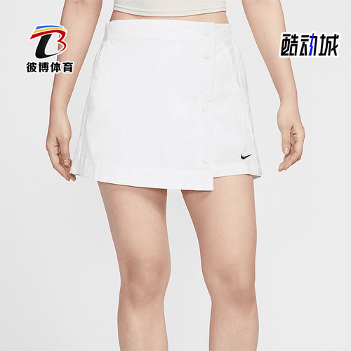 Nike/耐克正品Sportswear女士小标排扣经典梭织裤裙HM6980-100