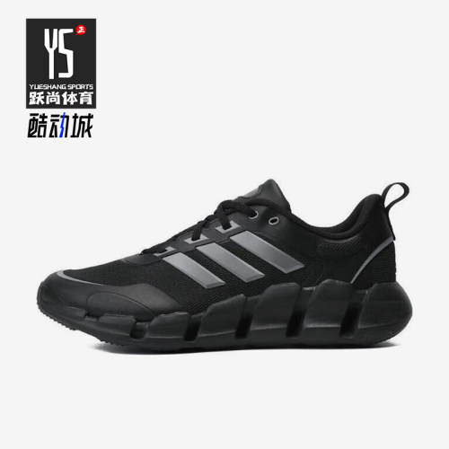 Adidas/阿迪达斯正品新款男女款清风运动跑步鞋IF9775