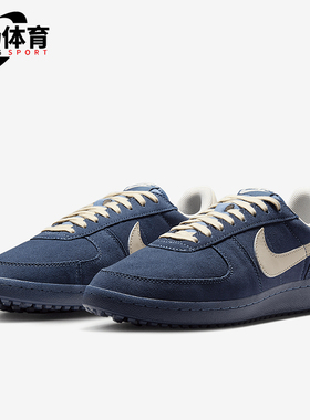 Nike/耐克正品2025夏季新款男士低帮休闲轻便经典板鞋IF0666-400