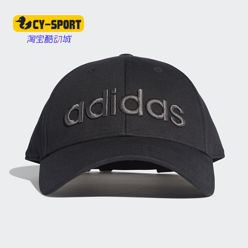 Adidas/阿迪达斯正品秋季新款neo 男女运动休闲帽子 ED0238
