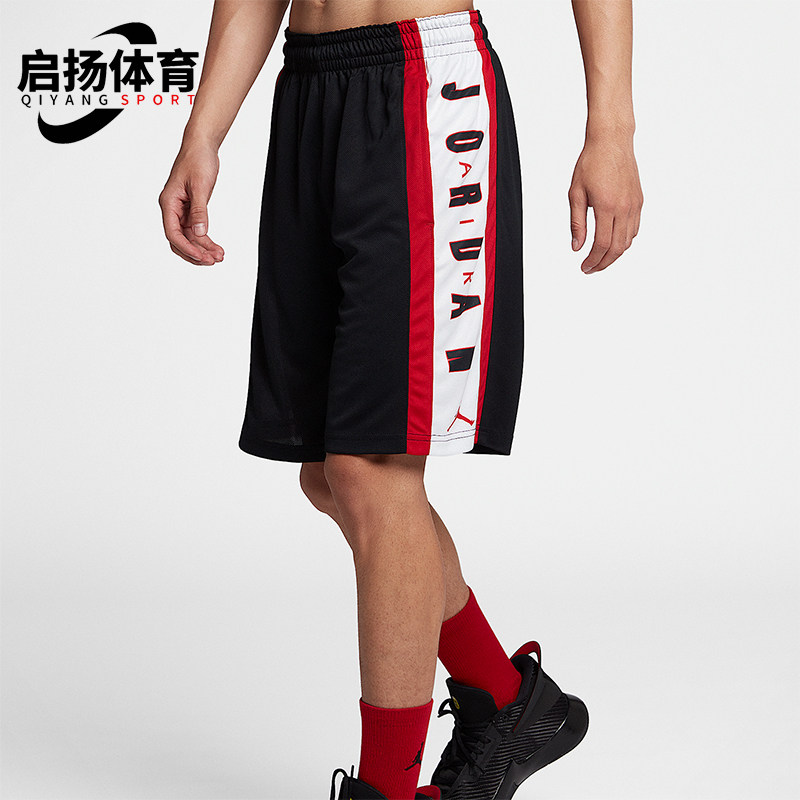 Nike/耐克正品JORDAN男士梭织透气篮球运动短裤924567-010