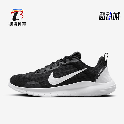 Nike/耐克正品2025新款男士透气缓震运动经典跑步鞋DV0740-004