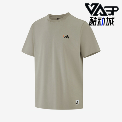 Adidas/阿迪达斯正品S新款男卡其灰色运动经典休闲短袖T恤KC2867