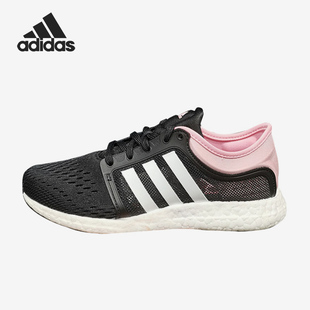 GY0485 男女缓震透气轻便耐磨运动跑步鞋 Adidas 阿迪达斯官方正品