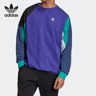 阿迪达斯正品 Adidas 2020新款 三叶草男子休闲套头运动卫衣FM3697