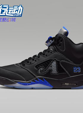 Nike/耐克正品Air Jordan男士运动Awake NY联名篮球鞋DV4982-004