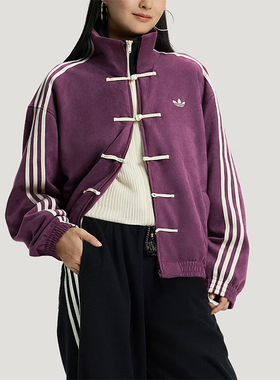 Adidas/阿迪达斯正品三叶草男女同款经典新中式复古夹克KR0293