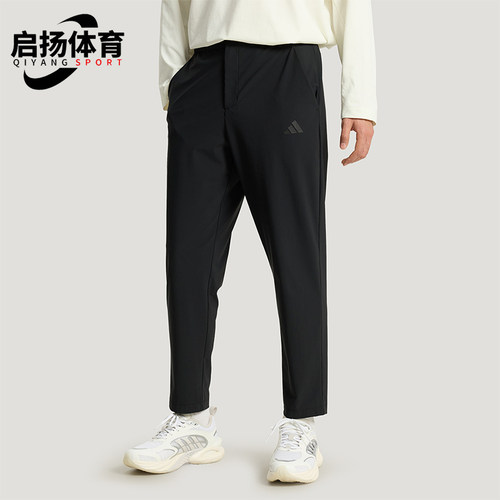 Adidas/阿迪达斯正品2026年新款男士凉感经典运动休闲裤KW4774