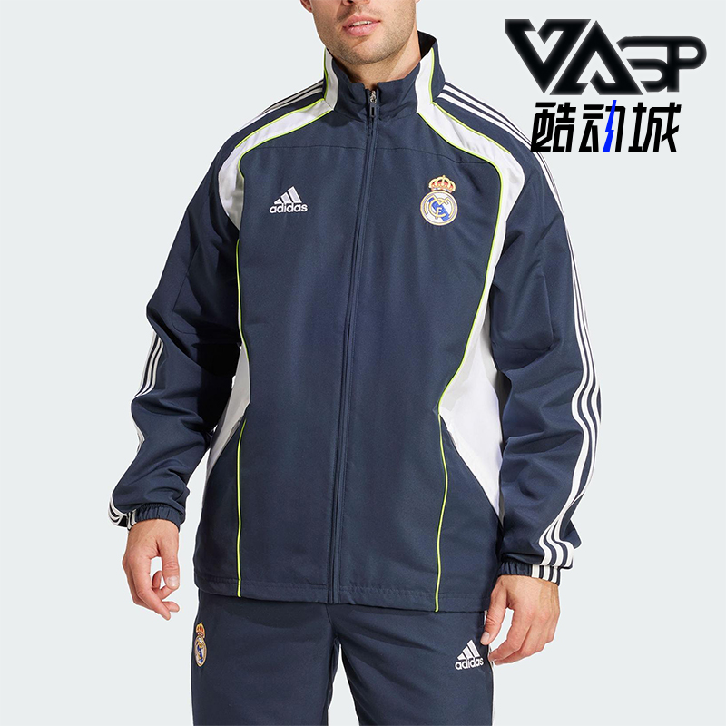 Adidas/阿迪达斯正品2025男士拼接足球经典立领训练外套JF2575