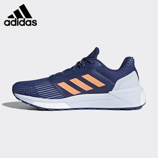 阿迪达斯正品 女子舒适跑步鞋 RESPONSE CP8688 Adidas