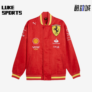 Puma/彪马正品时尚休闲秋冬新款男士运动法拉利赛车外套763606-01