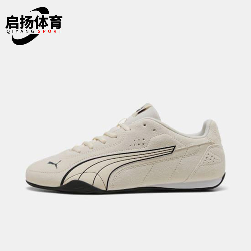 Puma/彪马正品Catch SD男女低帮赛车风薄底休闲运动鞋402681-04 - 实物图