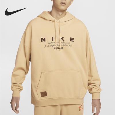 Nike/耐克正品Club男士法式毛圈连帽套头运动卫衣HQ4745-233