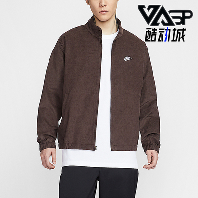 Nike/耐克正品2026春季款男士日常立领刺绣运动外套IR0105-237