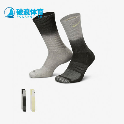 Nike/耐克正品秋季款男女针织透气经典运动袜两双装FQ1355-901
