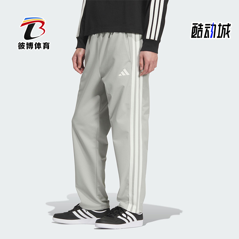 Adidas/阿迪达斯正品2025秋季款男士日常运动休闲耐穿长裤KC2852