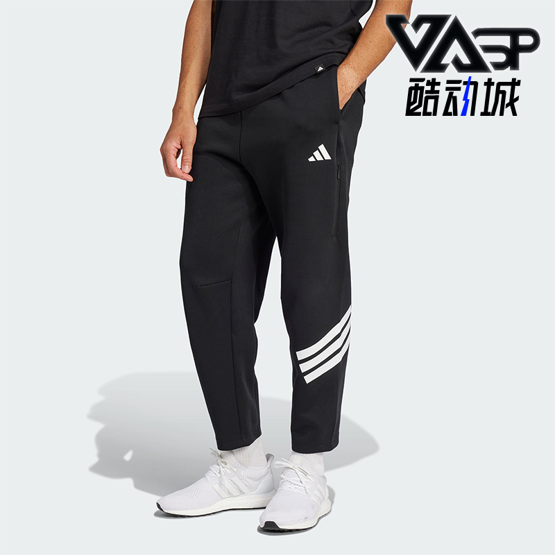 Adidas/阿迪达斯正品新款男士针织时尚经典宽松长裤JD4889