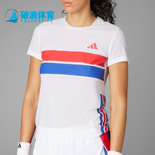 JD7326 CLIMACOOL女士网眼透气圆领运动短袖 Adidas 阿迪达斯正品