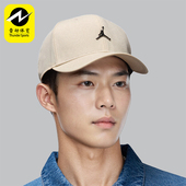 耐克正品 Jordan Rise男女款 Nike 简约可调节运动帽FD5186 203
