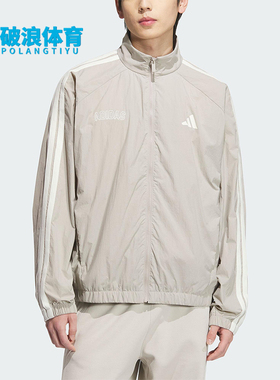 Adidas/阿迪达斯正品2025夏季款男士耐穿高领宽松休闲外套KC2835