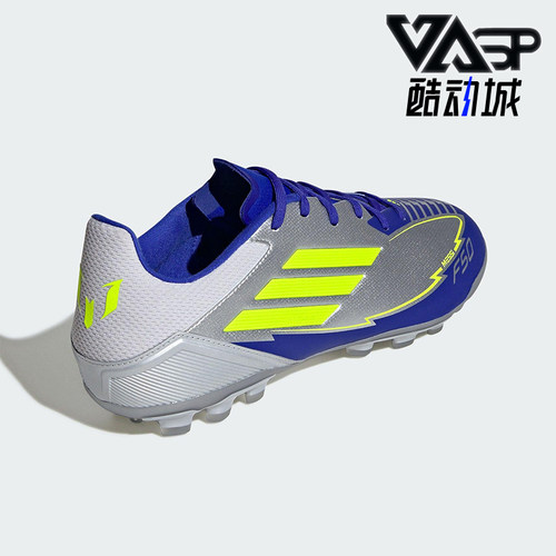 Adidas/阿迪达斯正品F50 LEAGUE男女同款防滑耐磨足球鞋JR8057