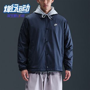 梭织宽松夹克外套FN3317 Nike 运动休闲经典 Club男士 451 耐克正品