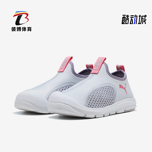 Puma/彪马正品FUN RACER小童时尚运动舒适休闲鞋404938-04