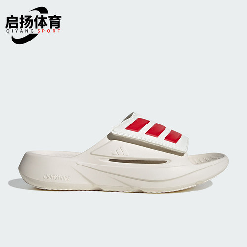 Adidas/阿迪达斯正品LIGHTBLAZE SLIDE男女运动休闲拖鞋IH8944