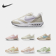 耐克正品 FB1876 新款 Max Nike 运动气垫休闲鞋 Air Dawn女鞋 031