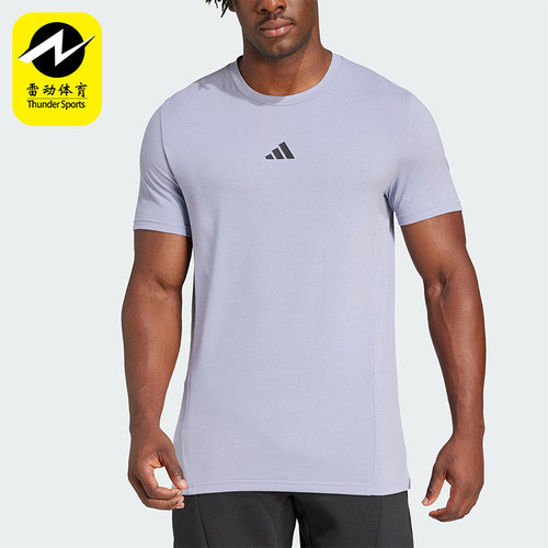 Adidas/阿迪达斯正品2025春季男士训练针织透气休闲运动T恤JI5772