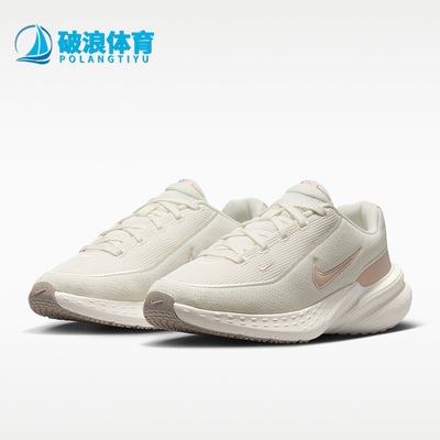 Nike/耐克正品Uplift SC女士时尚耐磨经典系带休闲鞋IB2766-104