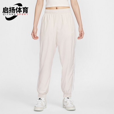 耐克女士束口收脚梭织长裤