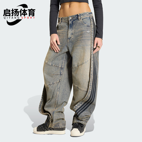 Adidas/阿迪达斯正品三叶草女士时尚宽松经典运动牛仔长裤KY5189