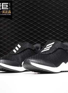 Adidas/阿迪达斯正品  FortaRun wide AC K 小童网面运动鞋EG6199