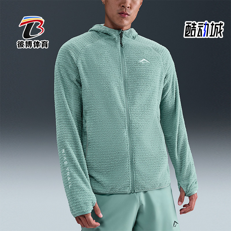 Nike/耐克正品Trail Dri-FIT 男士运动越野加绒夹克HV2665-017