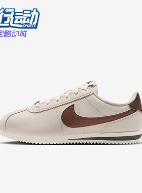 Nike/耐克正品2025秋季款GS女子大童运动低帮休闲鞋IH7653-107