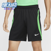 耐克正品 训练足球短裤 Dri Nike FIT Strike男士 HF0528 011