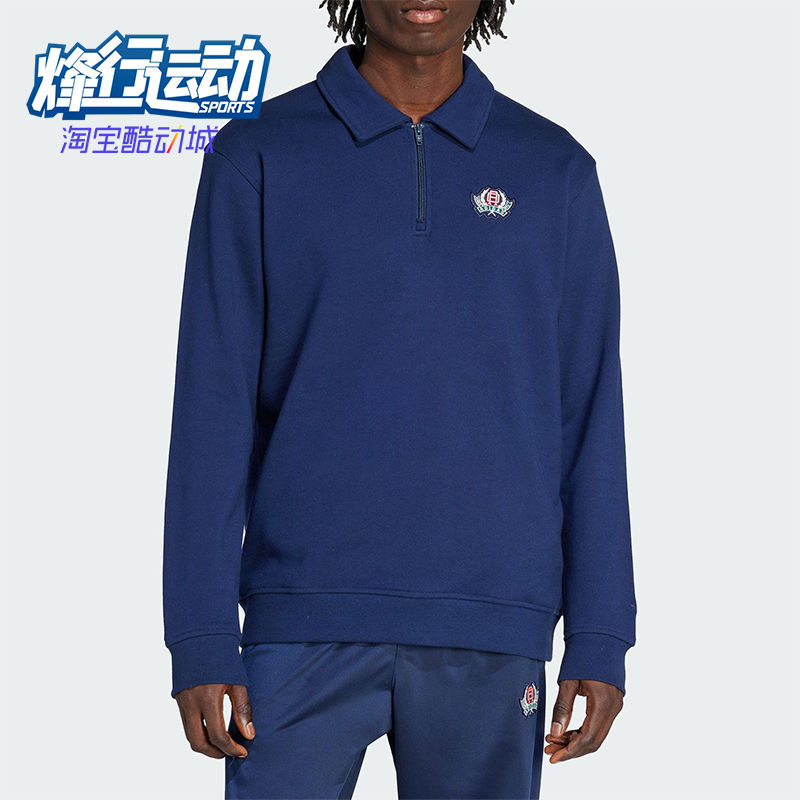 Adidas/阿迪达斯正品三叶草男士休闲运动翻领套头日常卫衣JX8173