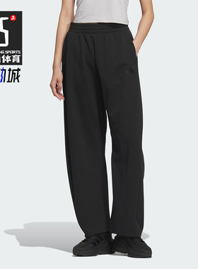 Adidas/阿迪达斯正品运动男士经典针织透气训练跑步长裤JZ1582